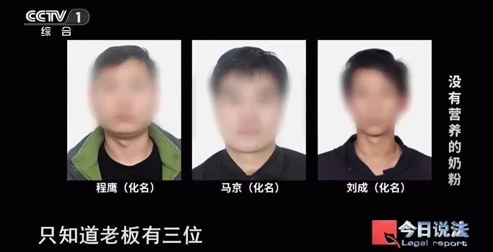 进口奶粉竟是奶精+淀粉！河南黑窝点被端，14种假品牌让全网炸锅（组图） - 6