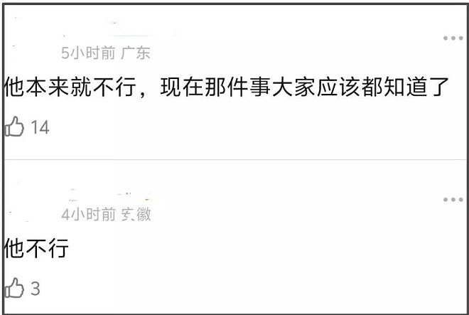 张颂文家暴风波后一蹶不振,演技滤镜都碎了(组图) - 12