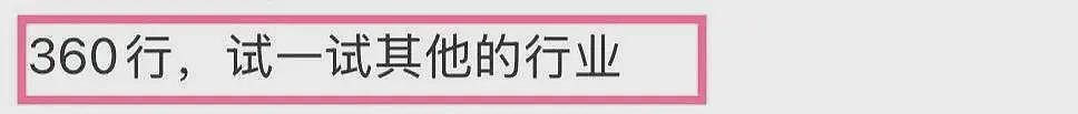 星三代来了！72岁濮存昕宣传外孙女新剧，长相引争议：内娱完了（组图） - 8