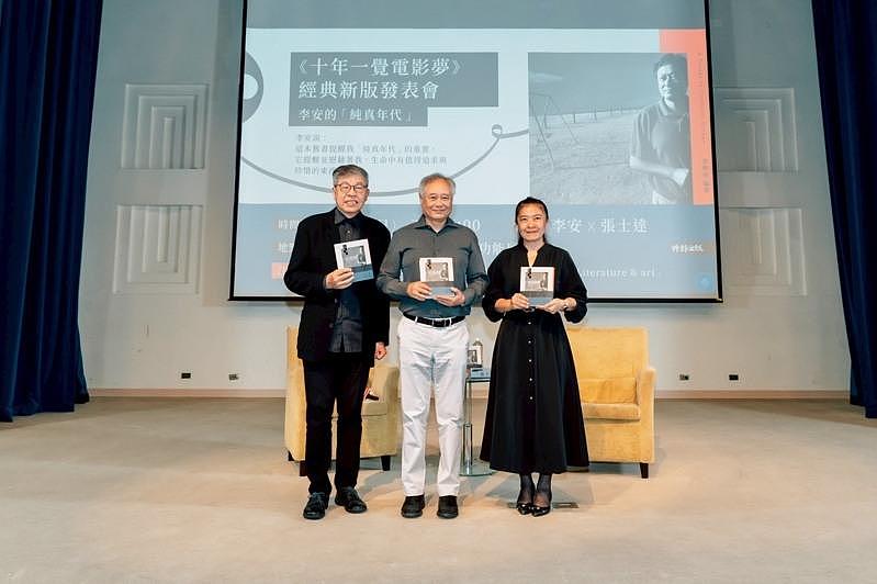 李安亲揭2新作计划，吐金句：婚姻要忠实，拍电影不需要（组图） - 3