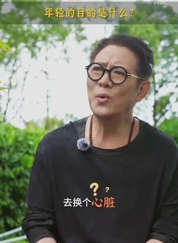 62岁李连杰关掉美颜自证清白，否认“换心脏换血”（组图） - 1