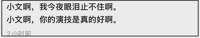 孙坚发文力捧文章翻车，被质疑支持孕期出轨，本人连忙删文装无辜（组图） - 4