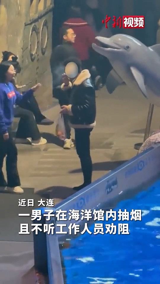 大连男子海洋馆吸烟拒听劝,遭白鲸喷水全身湿透极狼狈(视频/组图) - 3