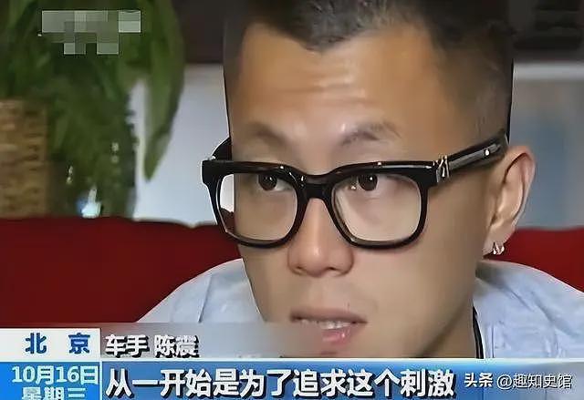 墙倒众人推？禁言不到24小时，陈震被扒底朝天，偷税只是冰山一角（组图） - 16