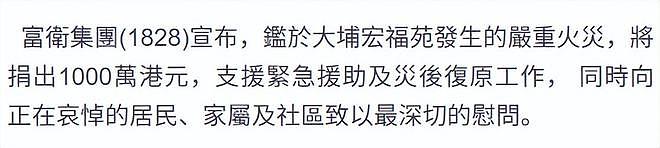 61岁李泽钜罕见现身,被问卖港口风波,他和李嘉诚一样礼貌拒回应(组图) - 9