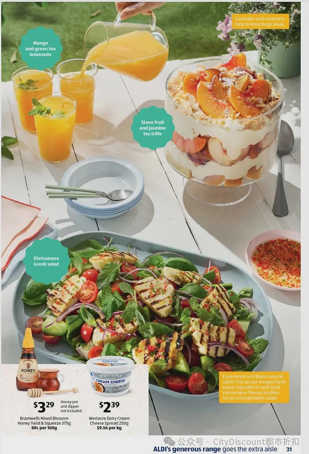 本周最新！澳洲各大超商特价商品一网打尽，大批好物骨折破半价！Woolworths、Coles、Aldi、UMall…（组图） - 128