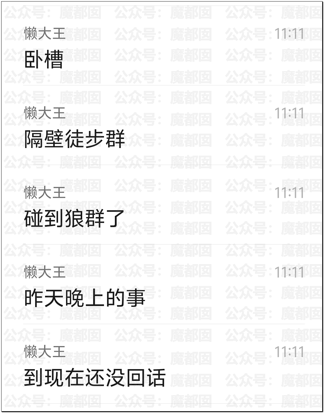 骇人！网传户外徒步野营竟然遇到狼群？真实面对野狼血口獠牙（视频/组图） - 1