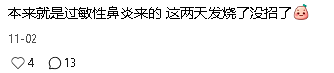 要命了，墨尔本今天又爆表了（组图） - 5