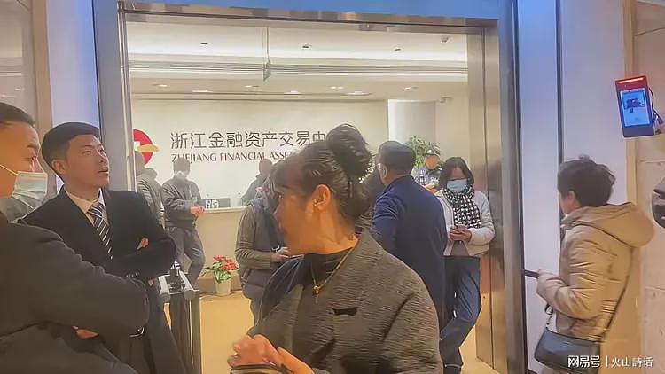 浙金中心爆雷了!诸多投资客欲哭无泪,有多名网友表示投了200万(组图) - 11