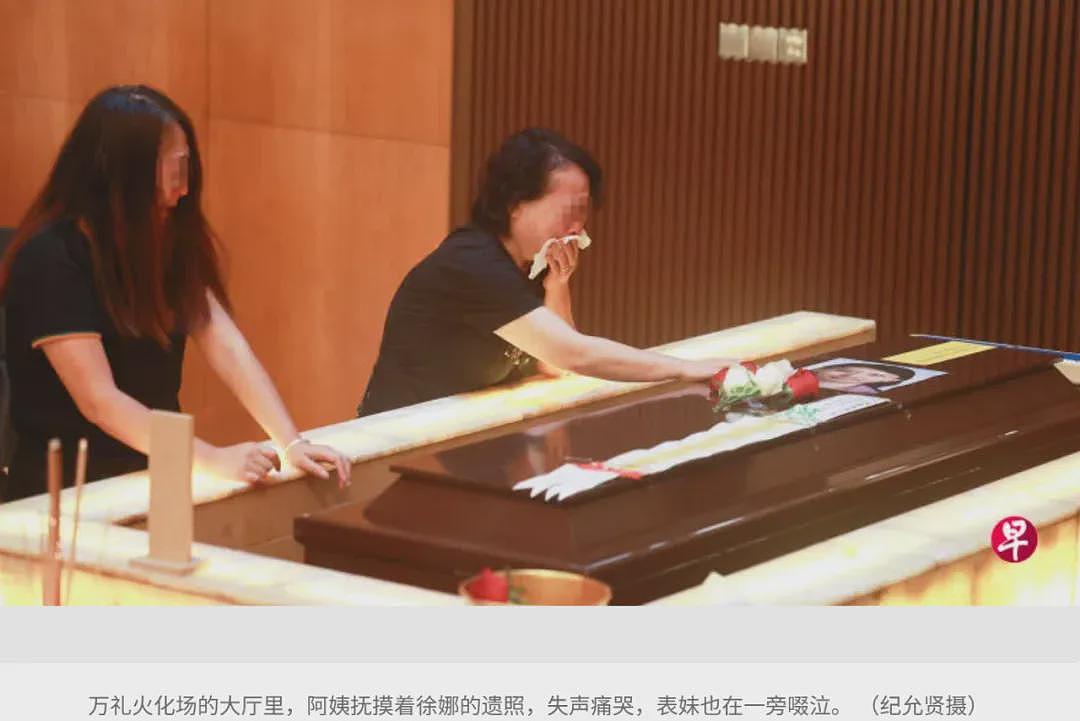 剑桥中国女博士新加坡饿死案后续： 骨灰将送回东北老家， 亲人飞去送别（组图） - 5
