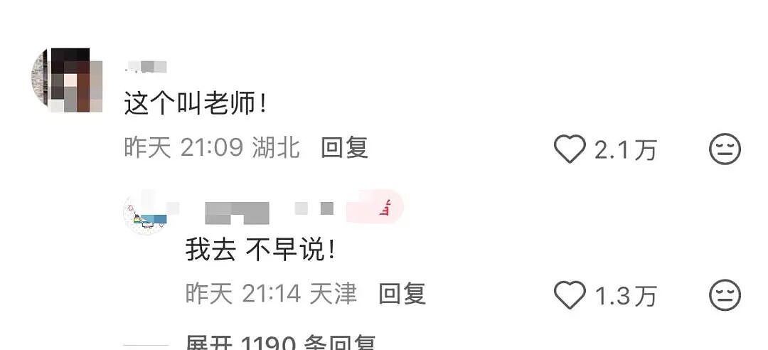 【爆笑】“见到前任发达了想跟对方再续前缘…?”啊啊啊求求你别去骚扰人家了(组图) - 55