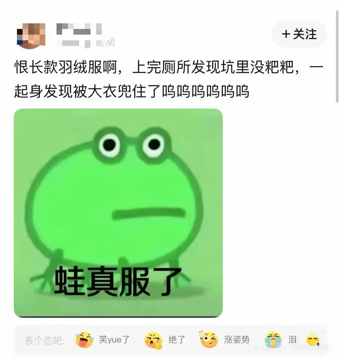 【爆笑】“亲戚在群里阴阳怪气我当场发疯…？”哈哈哈你惹他干嘛这下好了吧（组图） - 19