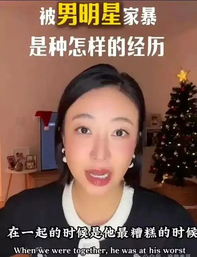 张颂文家暴风波后一蹶不振,演技滤镜都碎了(组图) - 13
