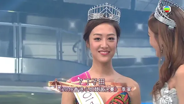 恭喜！31岁前港姐季军宣布诞下女儿，入行两年仅拍过一部剧即离巢（组图） - 1