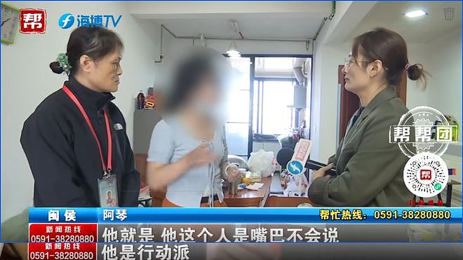 两米铁棍追打妻子，胃癌丈夫的崩溃：我只是想让你撑起这个家（组图） - 10