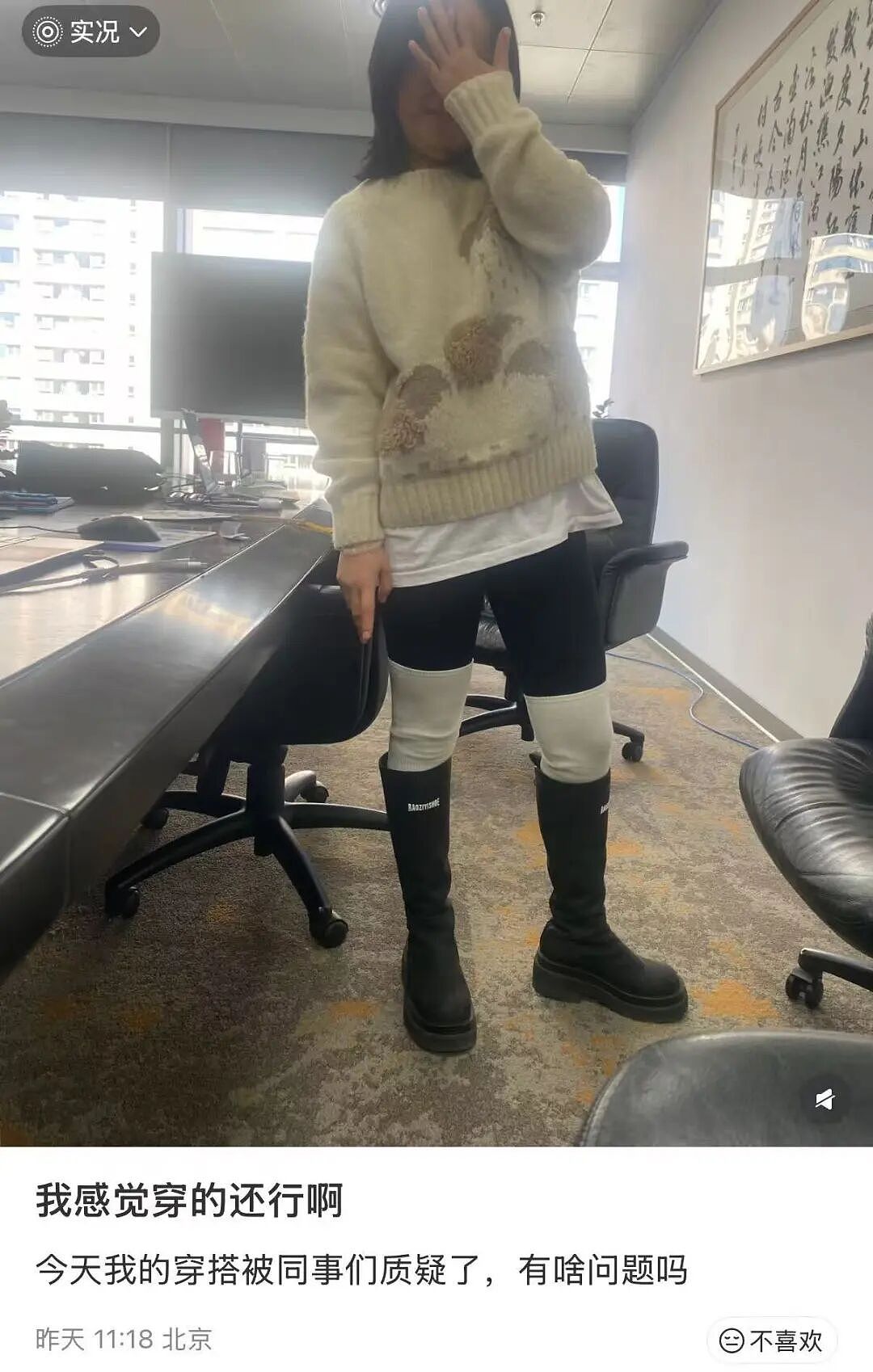 【爆笑】“见到前任发达了想跟对方再续前缘…?”啊啊啊求求你别去骚扰人家了(组图) - 63