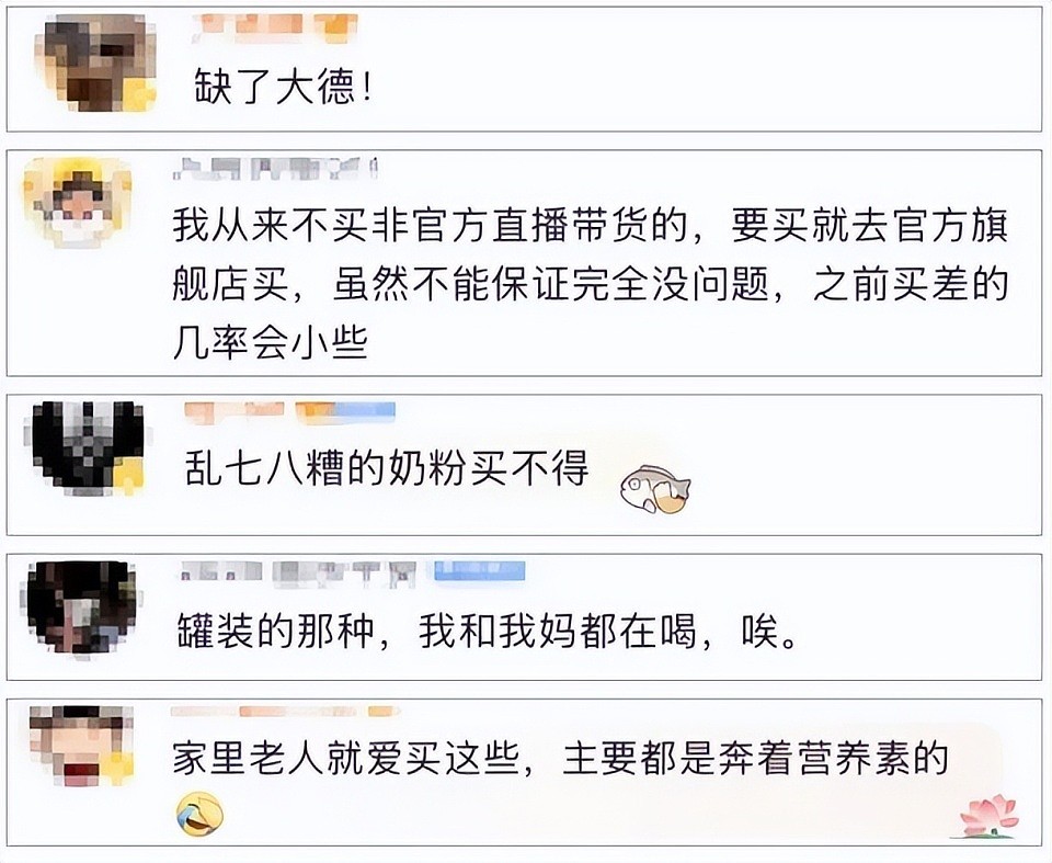 进口奶粉竟是奶精+淀粉！河南黑窝点被端，14种假品牌让全网炸锅（组图） - 12