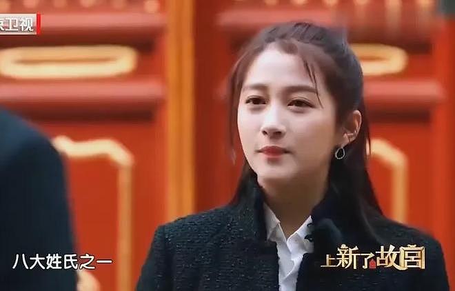 营销遭反噬！“京圈格格”关晓彤评论区沦陷，昔日争议言论被扒（组图） - 3