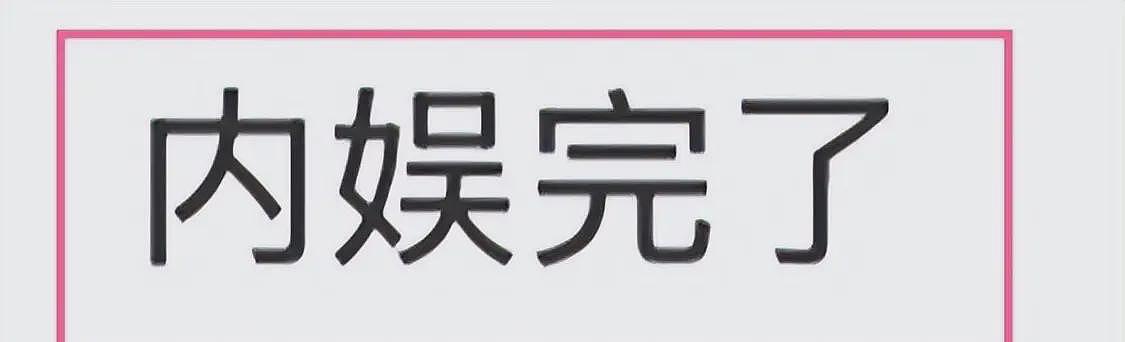 星三代来了！72岁濮存昕宣传外孙女新剧，长相引争议：内娱完了（组图） - 4