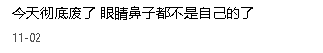 要命了，墨尔本今天又爆表了（组图） - 11