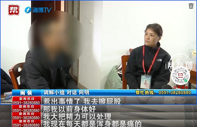 两米铁棍追打妻子，胃癌丈夫的崩溃：我只是想让你撑起这个家（组图） - 5