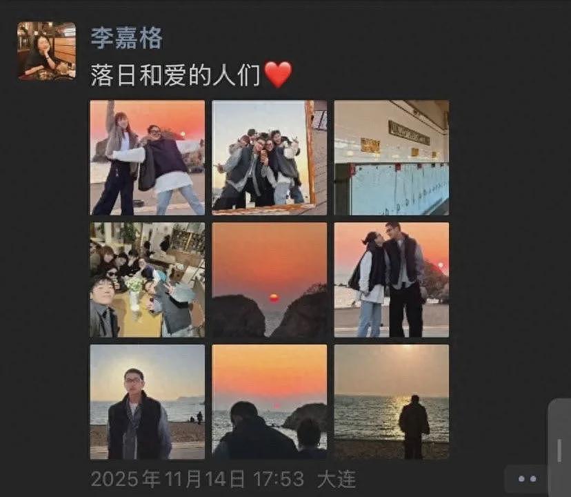 李嘉格官宣“姐弟恋”后续，前夫深夜发文已破防，评论区一片嘲讽（组图） - 17