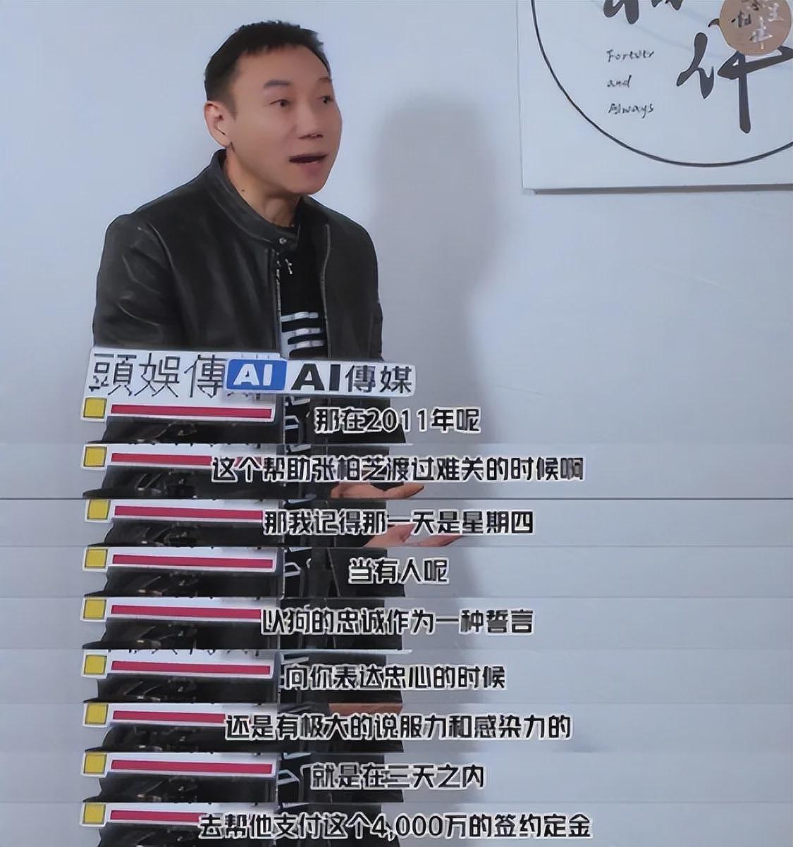 庭审对峙!张柏芝被干爹追讨1200万,谢霆锋划清界限,谢贤早有准备(组图) - 10