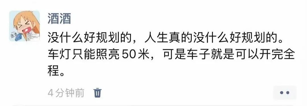 【爆笑】“亲戚在群里阴阳怪气我当场发疯…？”哈哈哈你惹他干嘛这下好了吧（组图） - 56