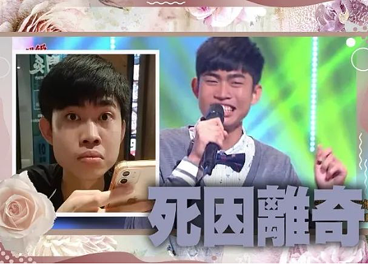 37岁知名女星猝死！昏迷前曾联系未婚夫，倒地不起40分钟内身亡，今死因曝光事有蹊跷？（组图） - 13