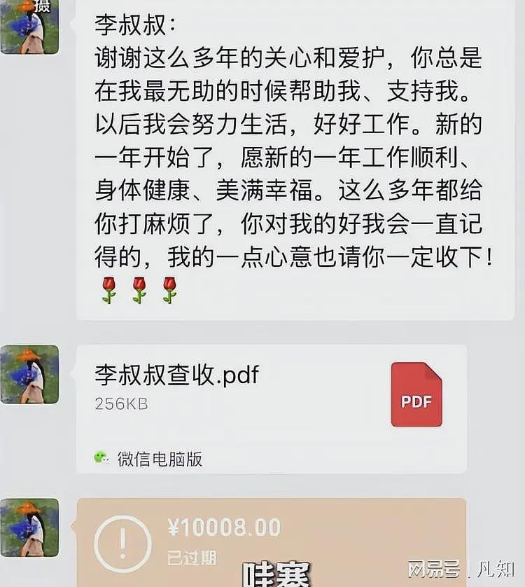 李亚鹏在四川见第四个女儿，身份公开：毕业于电子科大，相拥而泣（组图） - 12