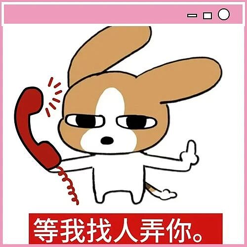 【爆笑】“见到前任发达了想跟对方再续前缘…?”啊啊啊求求你别去骚扰人家了(组图) - 3