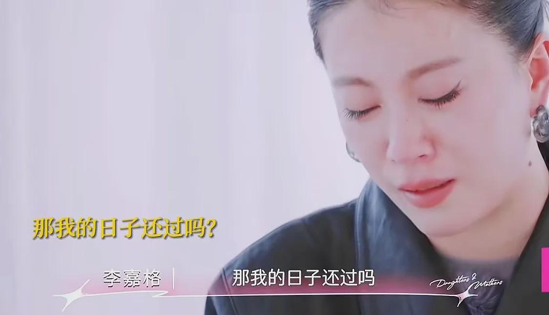 李嘉格官宣“姐弟恋”后续，前夫深夜发文已破防，评论区一片嘲讽（组图） - 11