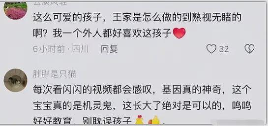 黄一鸣带女儿医院看病，意外暴露女儿名字，王思聪想后悔都晚了（组图） - 13