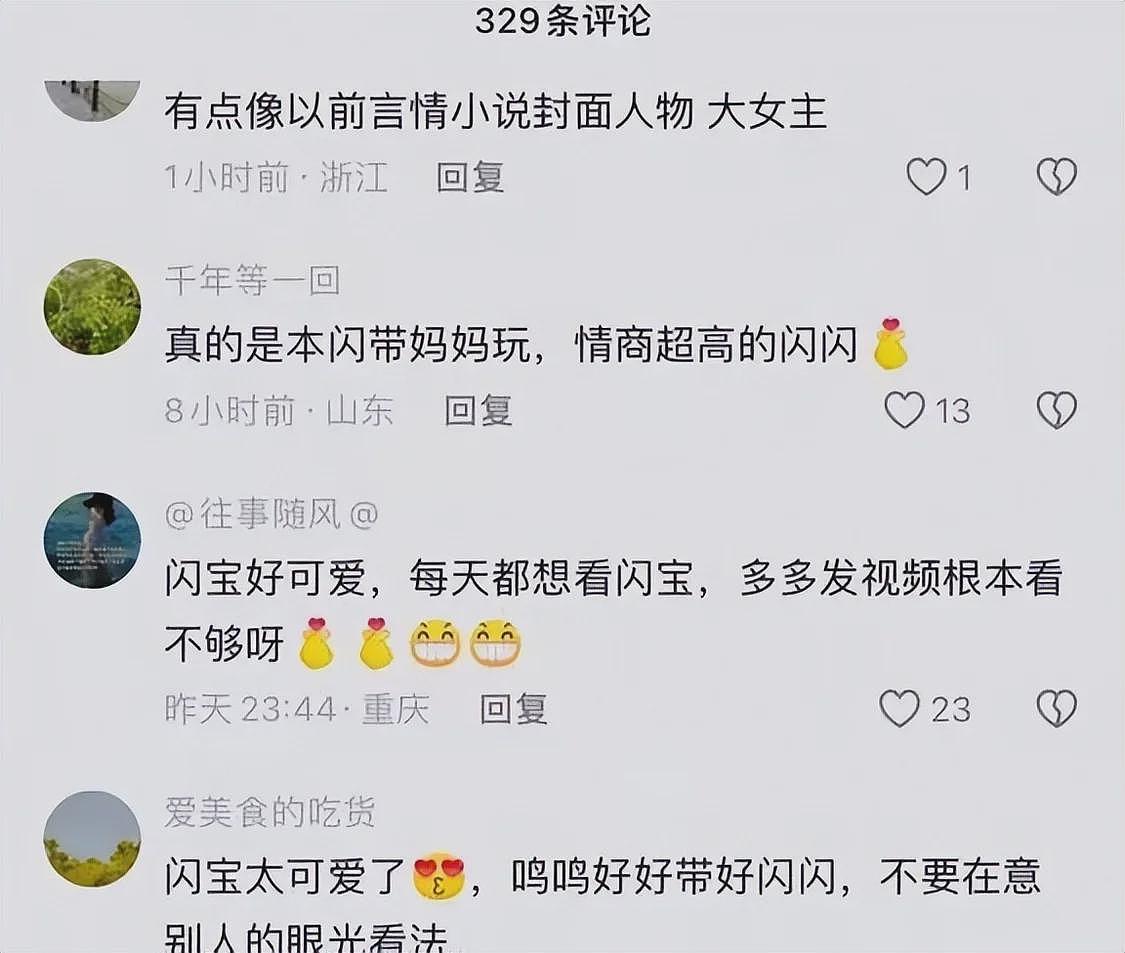 黄一鸣带女儿医院看病，意外暴露女儿名字，王思聪想后悔都晚了（组图） - 12
