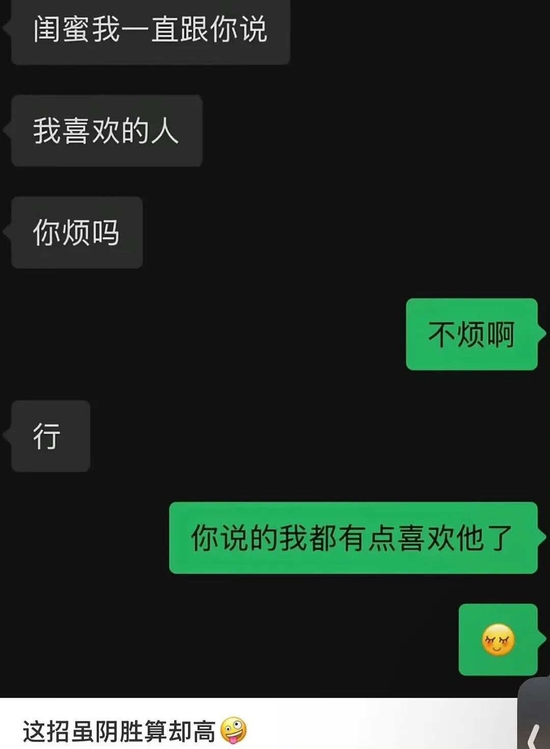 【爆笑】“亲戚在群里阴阳怪气我当场发疯…？”哈哈哈你惹他干嘛这下好了吧（组图） - 46