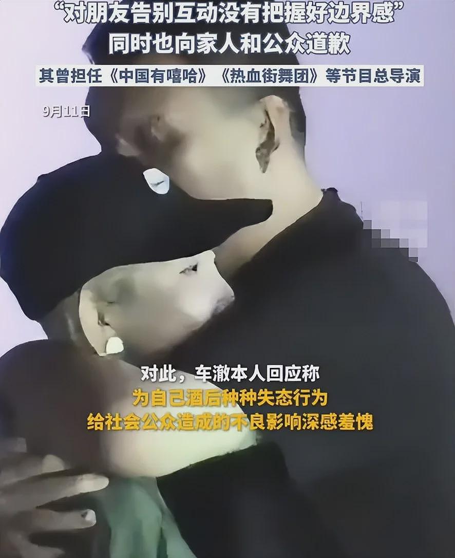 李嘉格官宣“姐弟恋”后续，前夫深夜发文已破防，评论区一片嘲讽（组图） - 15