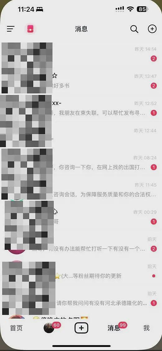 不会打字遭电诈园区转卖！男子获中国旅店老板救助（组图） - 2