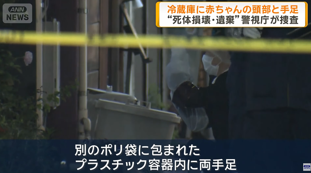 日本一风俗店内惊现被分尸的婴儿遗体,只找到头部和四肢,残忍手法震惊日本社会(组图) - 2