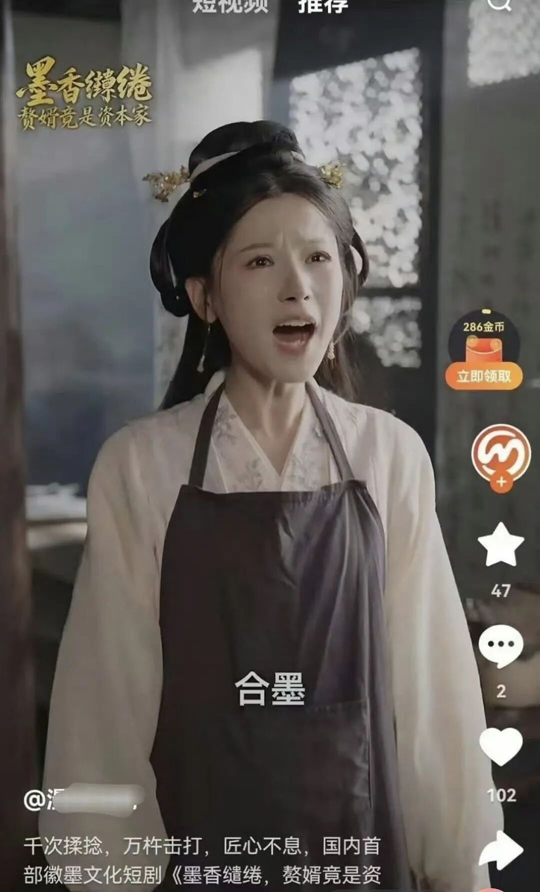 杨紫新剧惨遭像素级抄袭,“够爽就行”的短剧这回踢到铁板了(组图) - 2