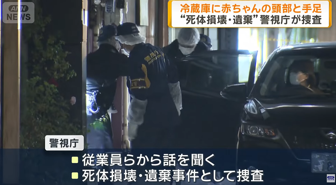 日本一风俗店内惊现被分尸的婴儿遗体,只找到头部和四肢,残忍手法震惊日本社会(组图) - 7