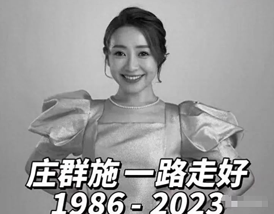 37岁知名女星猝死！昏迷前曾联系未婚夫，倒地不起40分钟内身亡，今死因曝光事有蹊跷？（组图） - 12