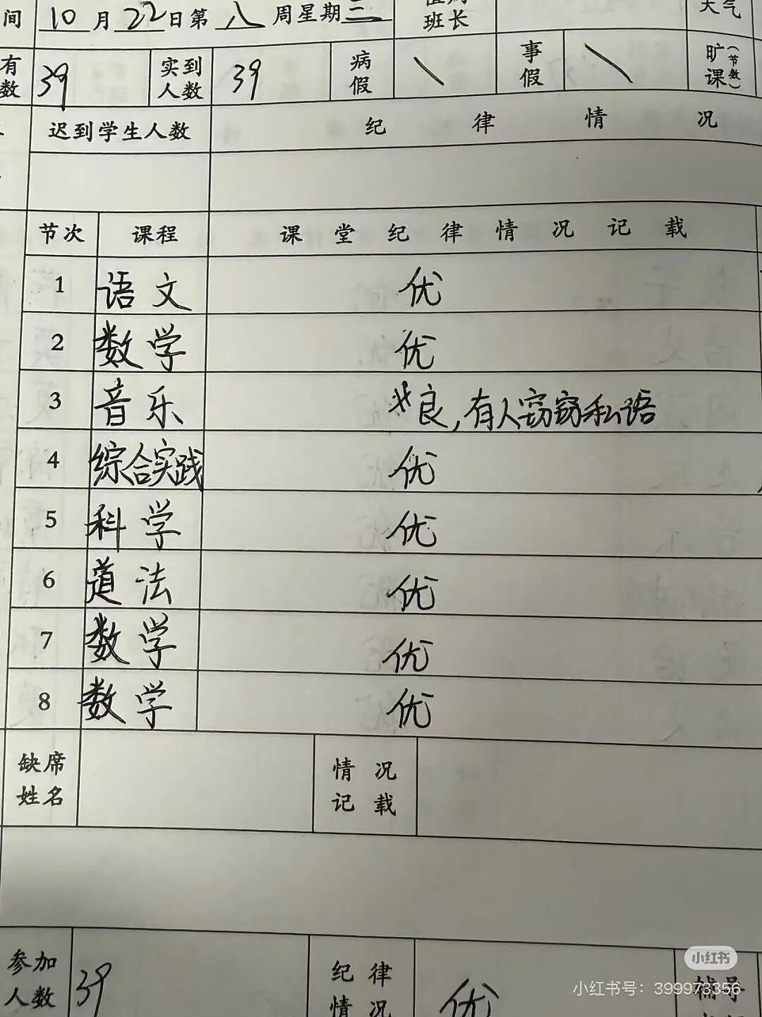 【爆笑】“亲戚在群里阴阳怪气我当场发疯…？”哈哈哈你惹他干嘛这下好了吧（组图） - 86