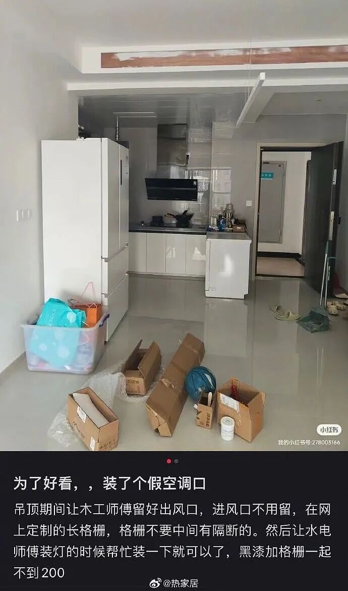 【爆笑】“亲戚在群里阴阳怪气我当场发疯…？”哈哈哈你惹他干嘛这下好了吧（组图） - 73