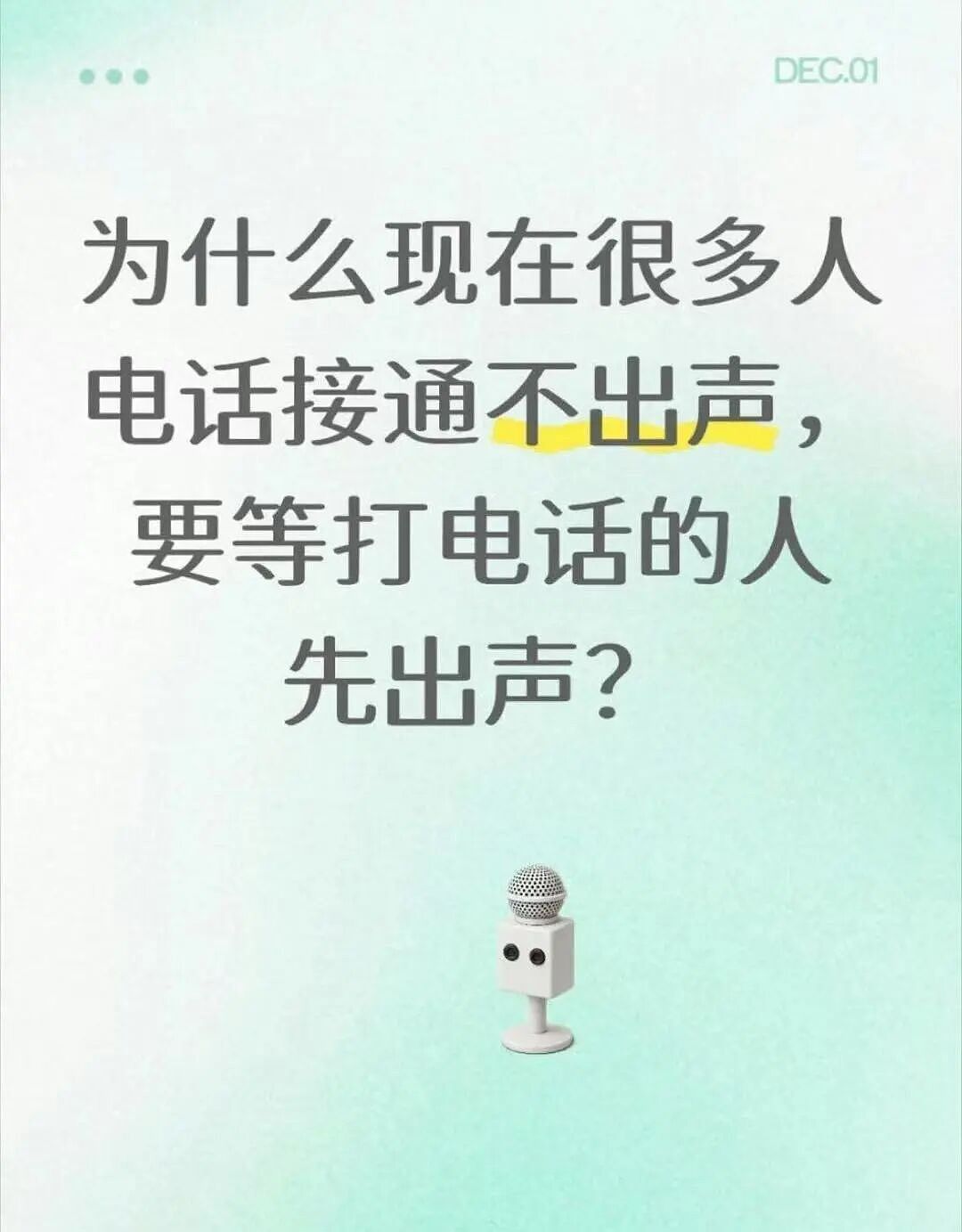 【爆笑】“亲戚在群里阴阳怪气我当场发疯…？”哈哈哈你惹他干嘛这下好了吧（组图） - 67