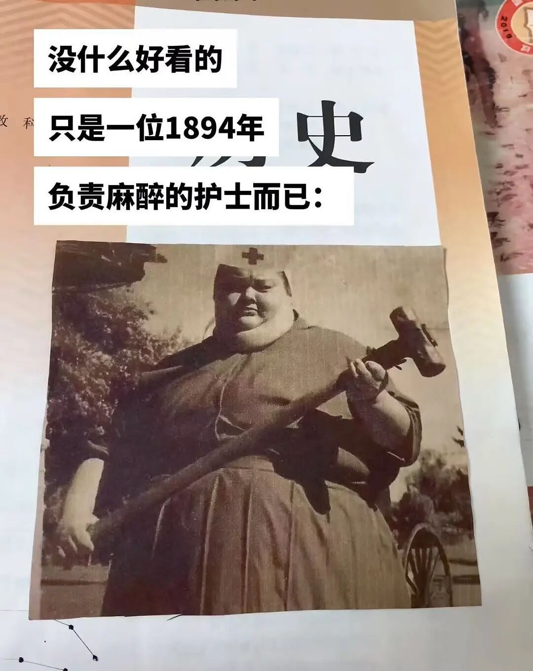 【爆笑】“见到前任发达了想跟对方再续前缘…?”啊啊啊求求你别去骚扰人家了(组图) - 66
