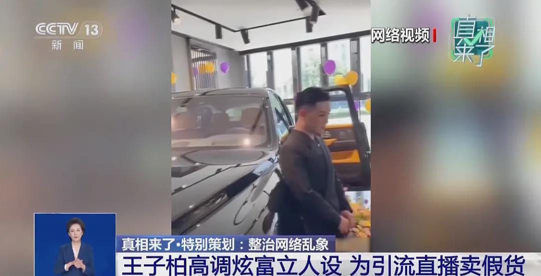 2次入狱女网红，扬言1年拿1000万（组图） - 3