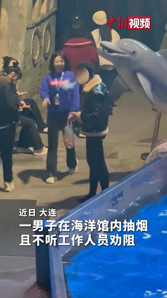 大连男子海洋馆吸烟拒听劝,遭白鲸喷水全身湿透极狼狈(视频/组图) - 2