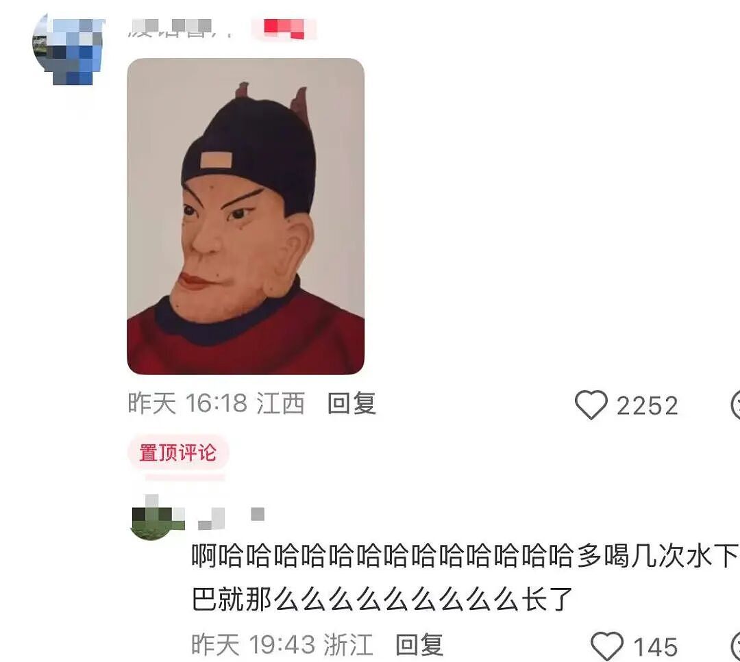 【爆笑】“见到前任发达了想跟对方再续前缘…?”啊啊啊求求你别去骚扰人家了(组图) - 24