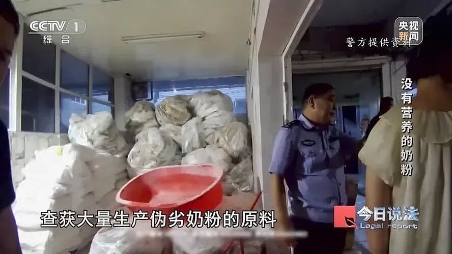 进口奶粉竟是奶精+淀粉！河南黑窝点被端，14种假品牌让全网炸锅（组图） - 2