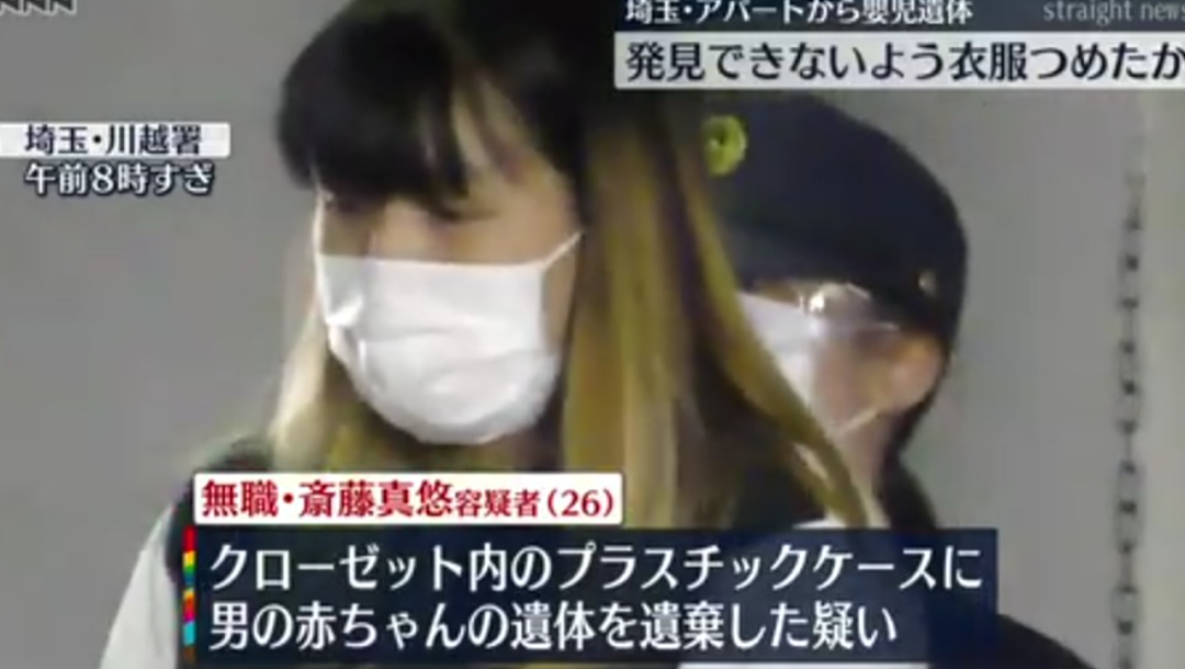 日本一风俗店内惊现被分尸的婴儿遗体,只找到头部和四肢,残忍手法震惊日本社会(组图) - 14
